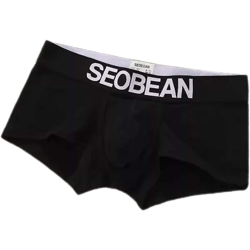 Men's Flat Corner Underpants Low Rise Fashion Solid Color U Raised Slim Fit Breathable Shorts