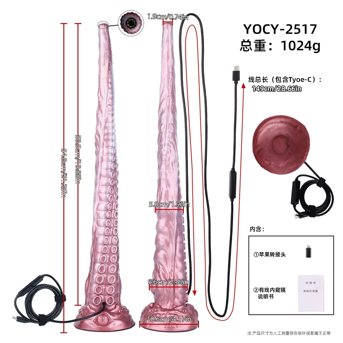 긴 확장 가능한 문어 촉수 App 제어 항문 플러그 엿보는 구멍 흡입 컵 기본 항문 확장기 검경 섹스 토이 — image 6