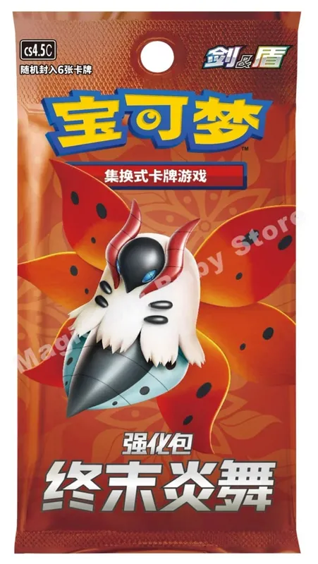 Orijinal Pokemon PTCG Ticaret Kartları Oyunu Basitleştirilmiş Çin Kılıç ve Kalkan Tüm Serisi Güneş ve Ay Takviye Paketi Anime Oyunları — image 18