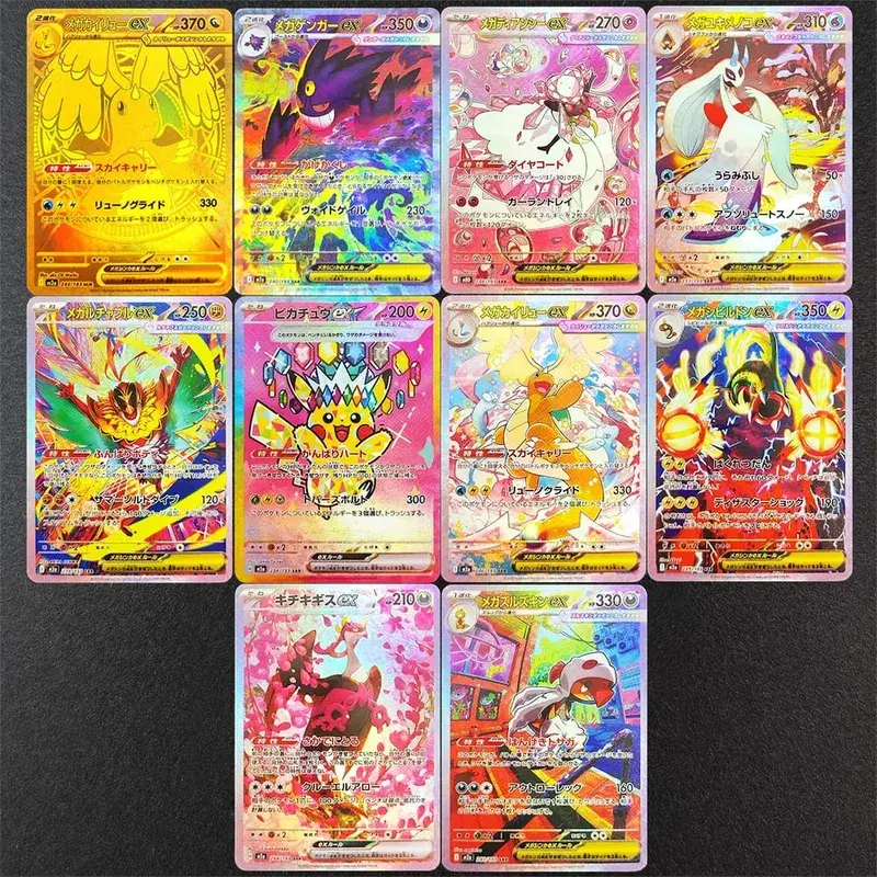 Proxy Pokemon Card PTCG Mega Dream MC Dragonite Gengar Pikachu MA MUR Japanese Collection Trading Card Game — image 31