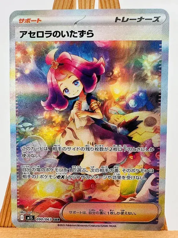 M1S M1L Super Gardevoir Lucario Toys Hobbies Hobby Collectibles Game Collection Anime Cards