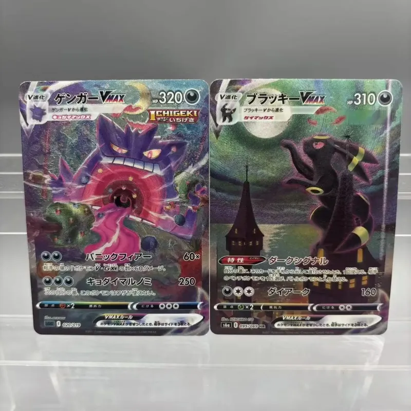 DIY Collection Umbreon Victini Reshiram DIY Self Made Single Card Classic Game Anime Card Gift Toy — image 6