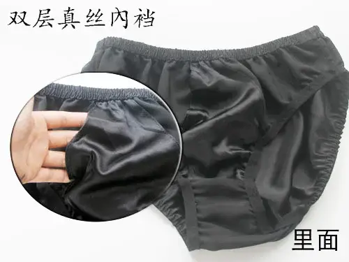 Venta caliente 100% de seda de morera para hombre Boxer de seda Natural bragas masculinas de Color sólido XXL calzoncillos para hombre ropa interior