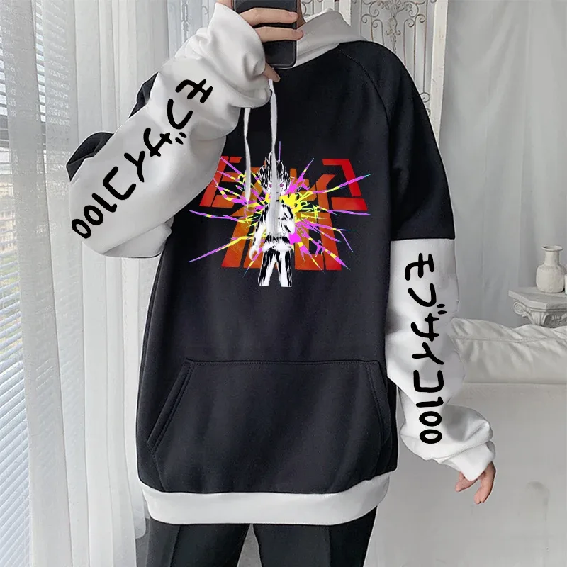 Anime Mob Psycho 100 Hoodies Harajuku Shigeo Kageyama Punk Cartoon Φούτερ Ανδρικά Γυναικεία Φθινόπωρο Χειμώνας Ζεστό φούτερ με συνονθύλευμα
