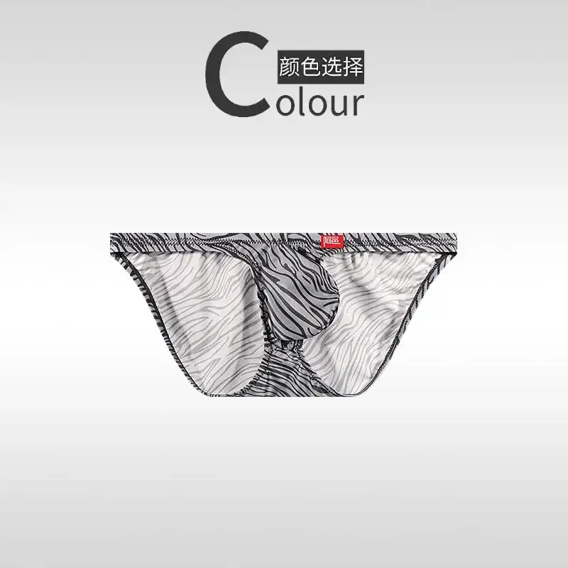 Leopard Ice Silk Mens Sexy Underwear Ultra-thin Silky Convex Pouch Briefs Smooth Man Panties Breathable Low Waist Men Underpants