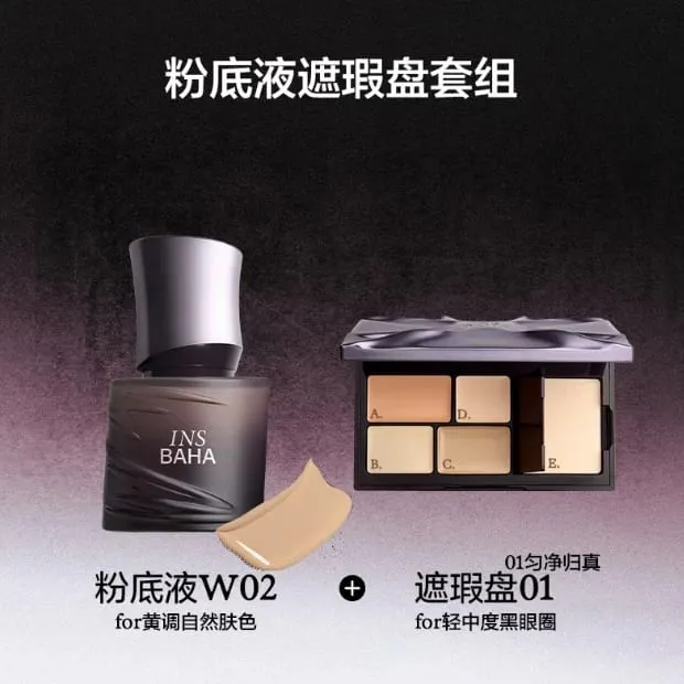 Complete Face Makeup Set Full-Coverage Concealer Foundation & Contour Palette Natural Contour Kit Maquillage