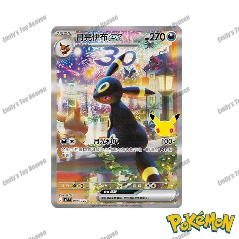 Pre-sale New Authentic Traditional Chinese Pokemon 30th CELEBRATION Espeon Umbreon Deck Set PTCG Collectible Cards Gift
