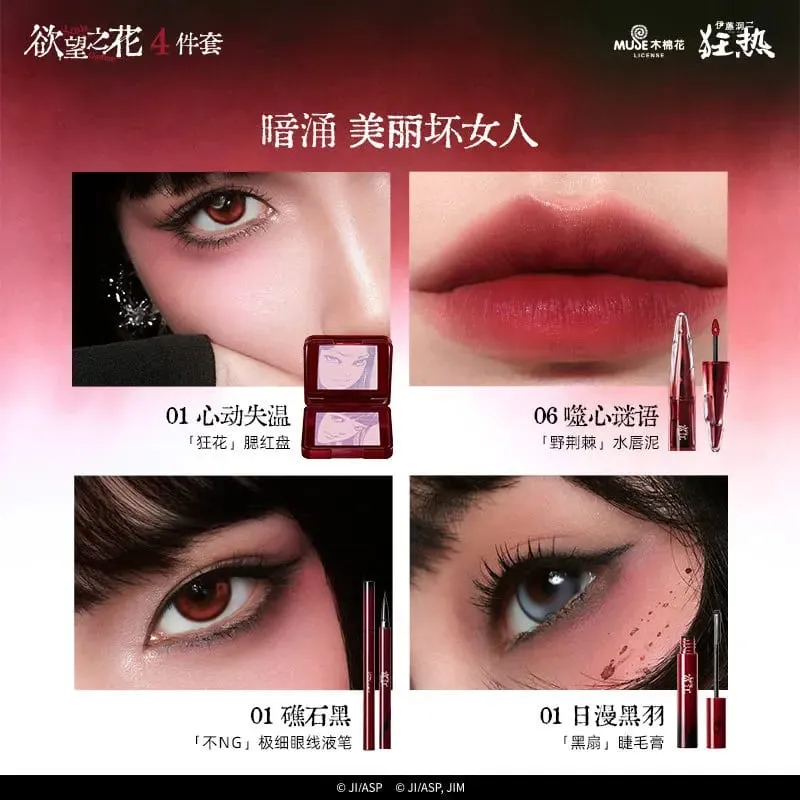 Little Ondine All-in-One Makeup Gift Box Lipstick Blush Mascara Eyeliner Full Face Beauty Kit Perfect Birthday Gift for Women