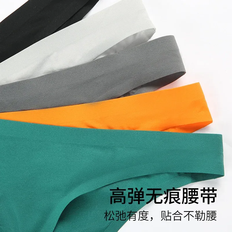Mens ICE Silk Seamless ชุดชั้นในบางเฉียบโปร่งใสแห้งเร็วเซ็กซี่กระเป๋ากางเกงชายไม่มีรอยต่อกางเกง Breathable Underpants