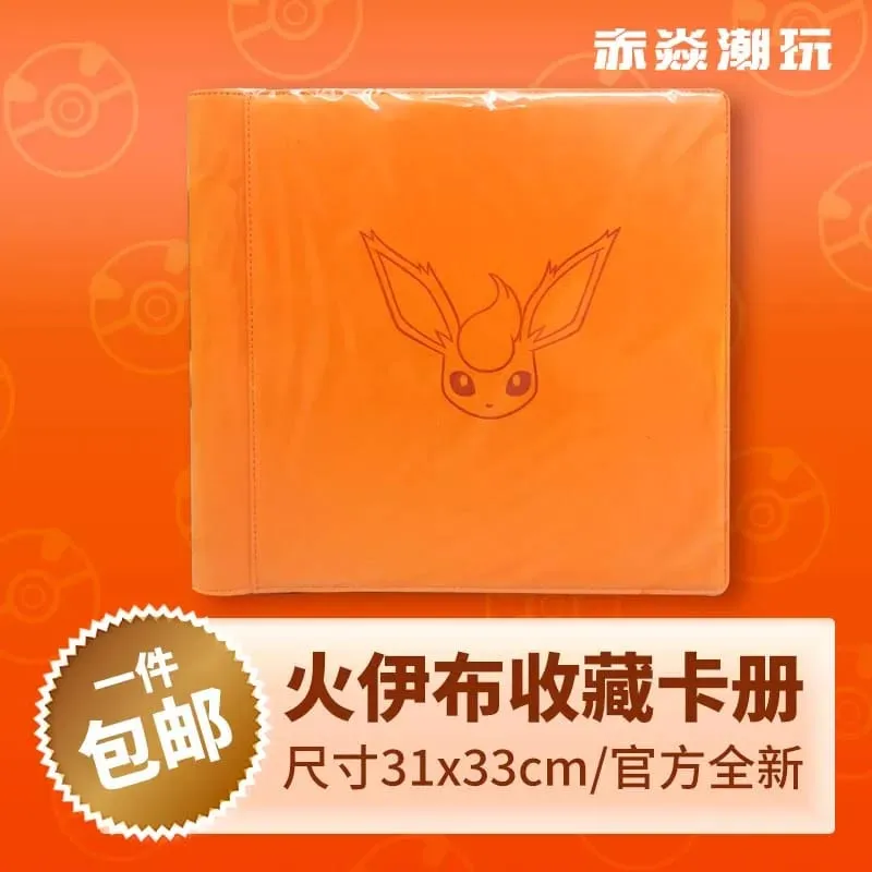 Game PTCG Card Chinese Ibrahimovic Advanced Gift Box High Qquality Reib Fire Water Eeveelution Card Book Collection Gifts Toys