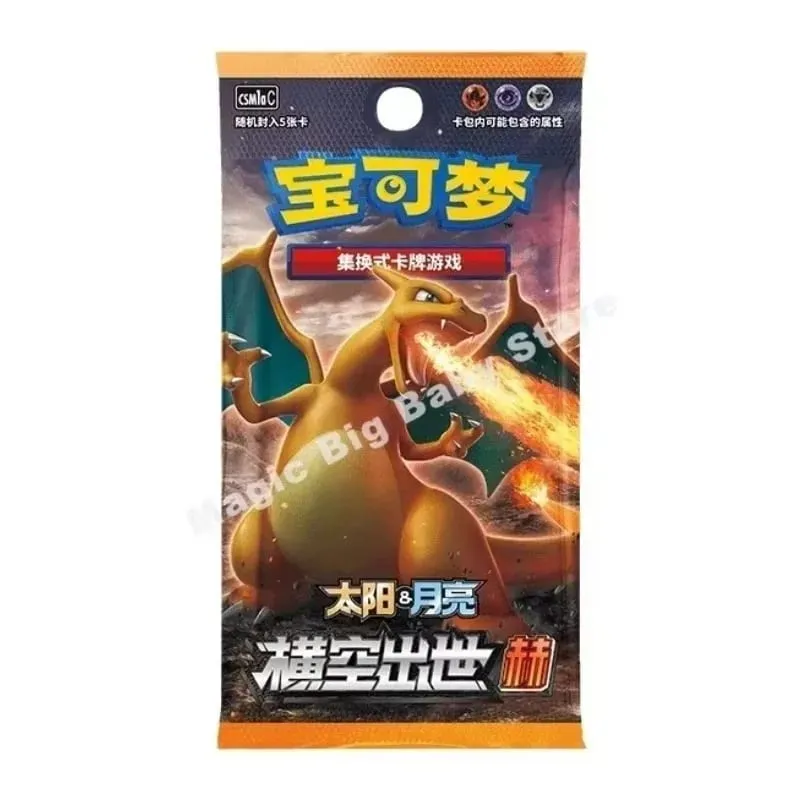 Orijinal Pokemon PTCG Ticaret Kartları Oyunu Basitleştirilmiş Çin Kılıç ve Kalkan Tüm Serisi Güneş ve Ay Takviye Paketi Anime Oyunları — image 5