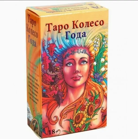 ТАРО ФЭНТЕЗИ Russian Version Tarot Cards with Guide Book Divination & Fortune Telling Card Game — image 11