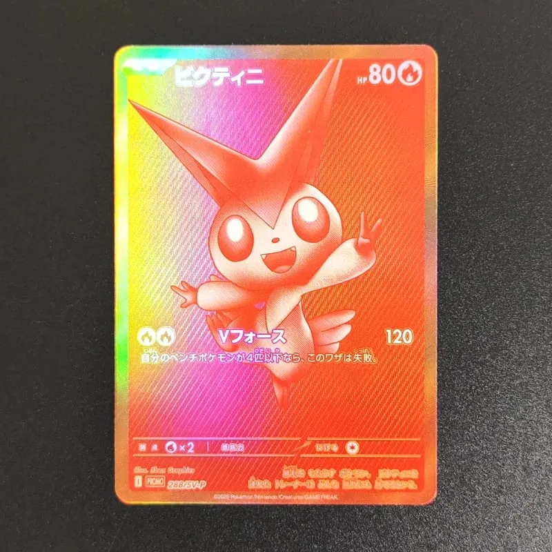 PKM Kartu Proxy Foil Jepang Sv11W Flare Putih Sv11B Baut Hitam Reshiram Zekrom Ex Victini 288/sv-P Mainan Kartu Koleksi Game