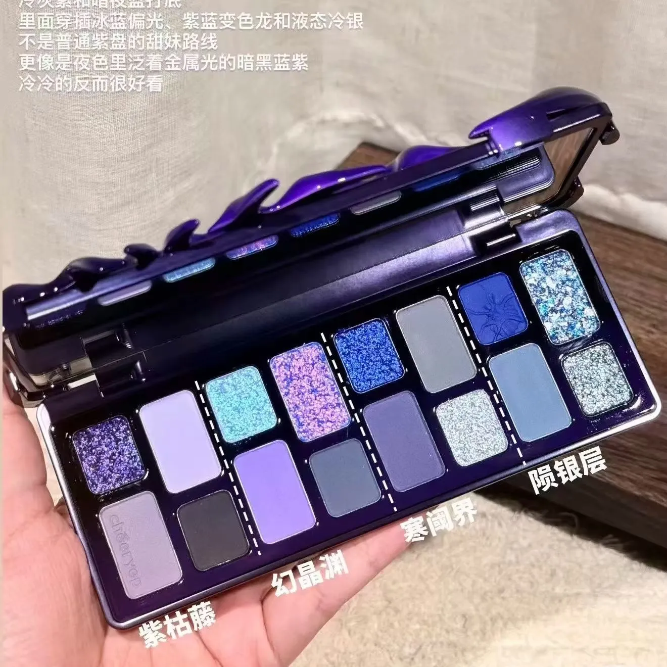Cheeryep Aauthcntice Sell Qianyan 16 Color EyeShadow Palette Pink Brown Cowboy Blue Multicolor Matte Pearl Smoky Eye Makeup