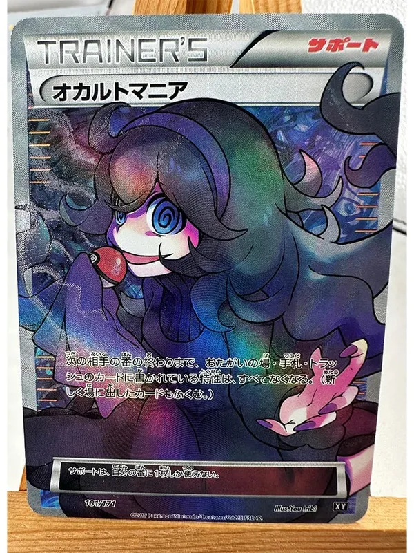 Trainer Lillie Cynthia High Quality Replicated Textures Toys Hobbies Hobby Collectibles Game Collection Anime Cards — image 23