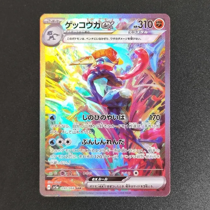 PKM Kartu Proxy Foil Jepang Sv11W Flare Putih Sv11B Baut Hitam Reshiram Zekrom Ex Victini 288/sv-P Mainan Kartu Koleksi Game