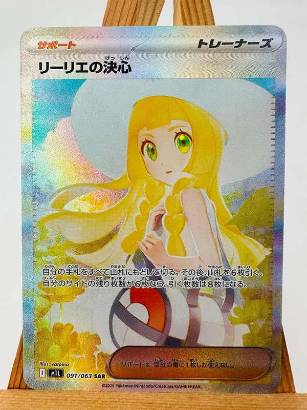 M1S M1L Super Gardevoir Lucario Toys Hobbies Hobby Collectibles Game Collection Anime Cards