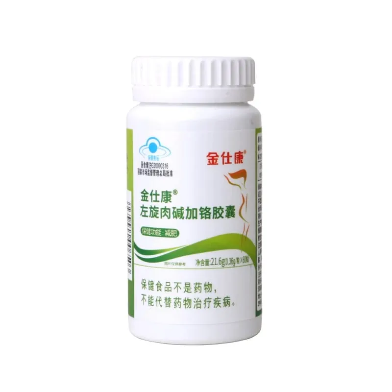 The strongest Fat burning weight loss pills fitness detoxification organ peristalsis health product fast slimming capsules