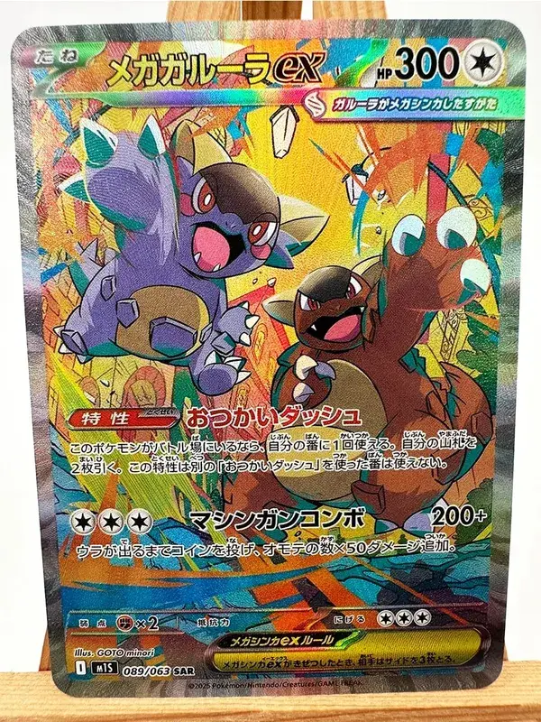 M1S M1L Super Gardevoir Lucario Toys Hobbies Hobby Collectibles Game Collection Anime Cards