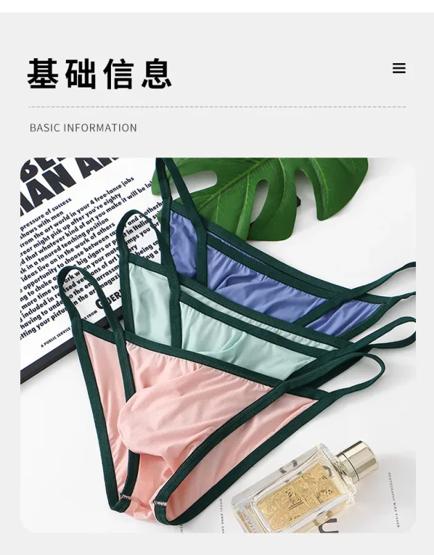 Summer Men's Ice Silk Briefs Breathable Thread Low-waist Brief Shorts — image 9