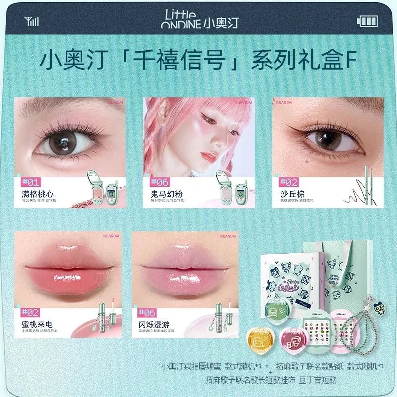 Little Ondine Limitate Gift Box 3D Floating Shadow Blush Palette Lip Tint Eyeliner Pencil Mascara blush Lipstick Makeup Set — image 14