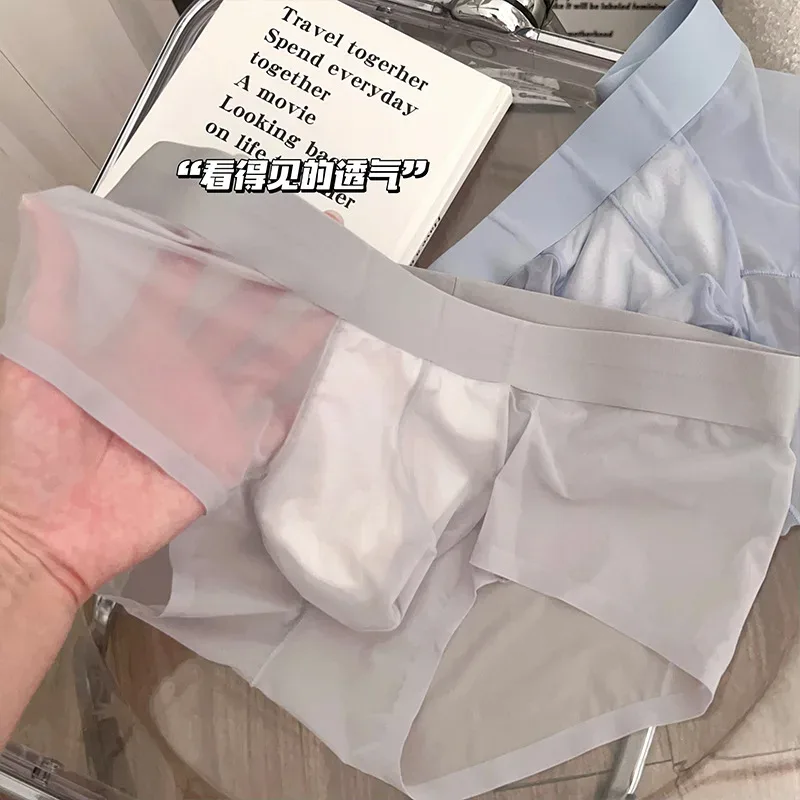 투명 남자 팬티 초박형 얼음 실크 빠른 건조 팬티 섹시한 U 벌지 주머니 남자 속옷 통기성 속옷 Cuecas