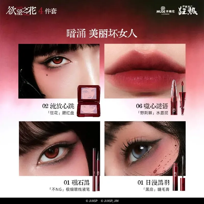 Little Ondine All-in-One Makeup Gift Box Lipstick Blush Mascara Eyeliner Full Face Beauty Kit Perfect Birthday Gift for Women