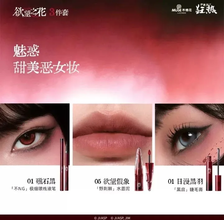Little Ondine Limitate Gift Box 3D Floating Shadow Blush Palette Lip Glaze Eyeliner Pencil Mascara Makeup Set 6 pcs/7 pcs
