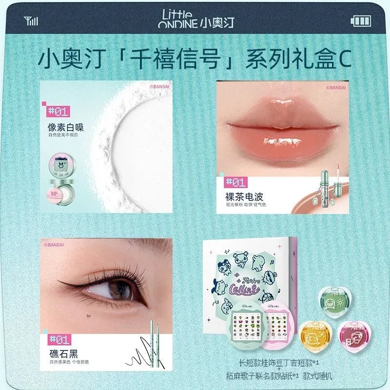 Little Ondine Limitate Gift Box 3D Floating Shadow Blush Palette Lip Tint Eyeliner Pencil Mascara blush Lipstick Makeup Set — image 20