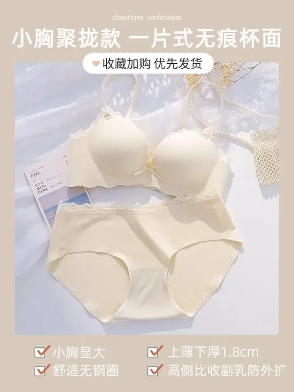 AA Cup Padded Push‑up Bra Panty Set Wireless Seamless One‑piece Lingerie Suit for Small Flat Chest Soft Daily Casual Underwear