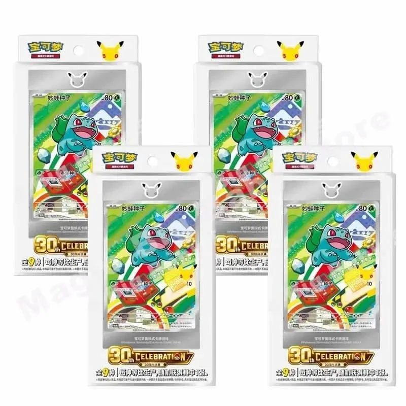 Pokemon Cards Genuine Original PTCG Chinese 30th Anniversary Celebration First Partner Special Illustration Flashcard Set Vol.1 — image 8