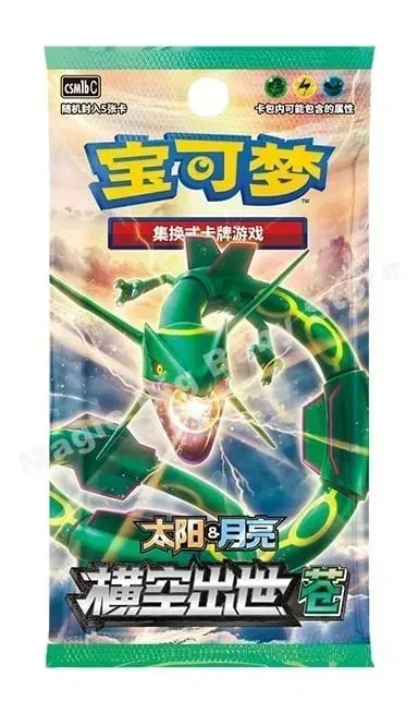 Orijinal Pokemon PTCG Ticaret Kartları Oyunu Basitleştirilmiş Çin Kılıç ve Kalkan Tüm Serisi Güneş ve Ay Takviye Paketi Anime Oyunları — image 19