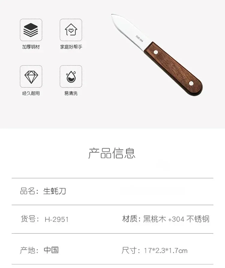 Japanese 304 Stainless Steel Seafood Scallop Pry Knife with Wooden Handle Oyster Knives Sharp-edged Shucker Shell Seafood Opener