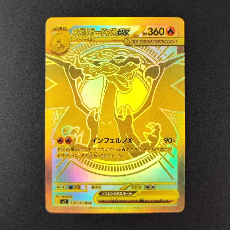 Proxy PKM Card M2 Inferno X TCG Mega Charizard X ex Oricorio Dawn Sharpedo Lopunny Trading Card Game