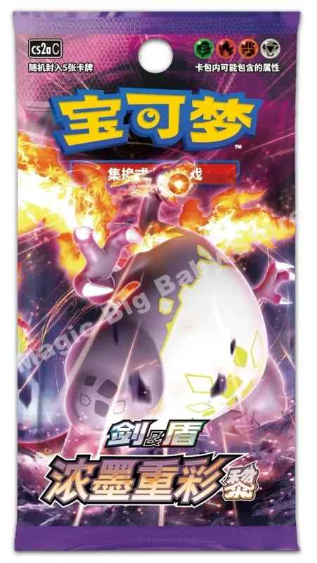 Orijinal Pokemon PTCG Ticaret Kartları Oyunu Basitleştirilmiş Çin Kılıç ve Kalkan Tüm Serisi Güneş ve Ay Takviye Paketi Anime Oyunları