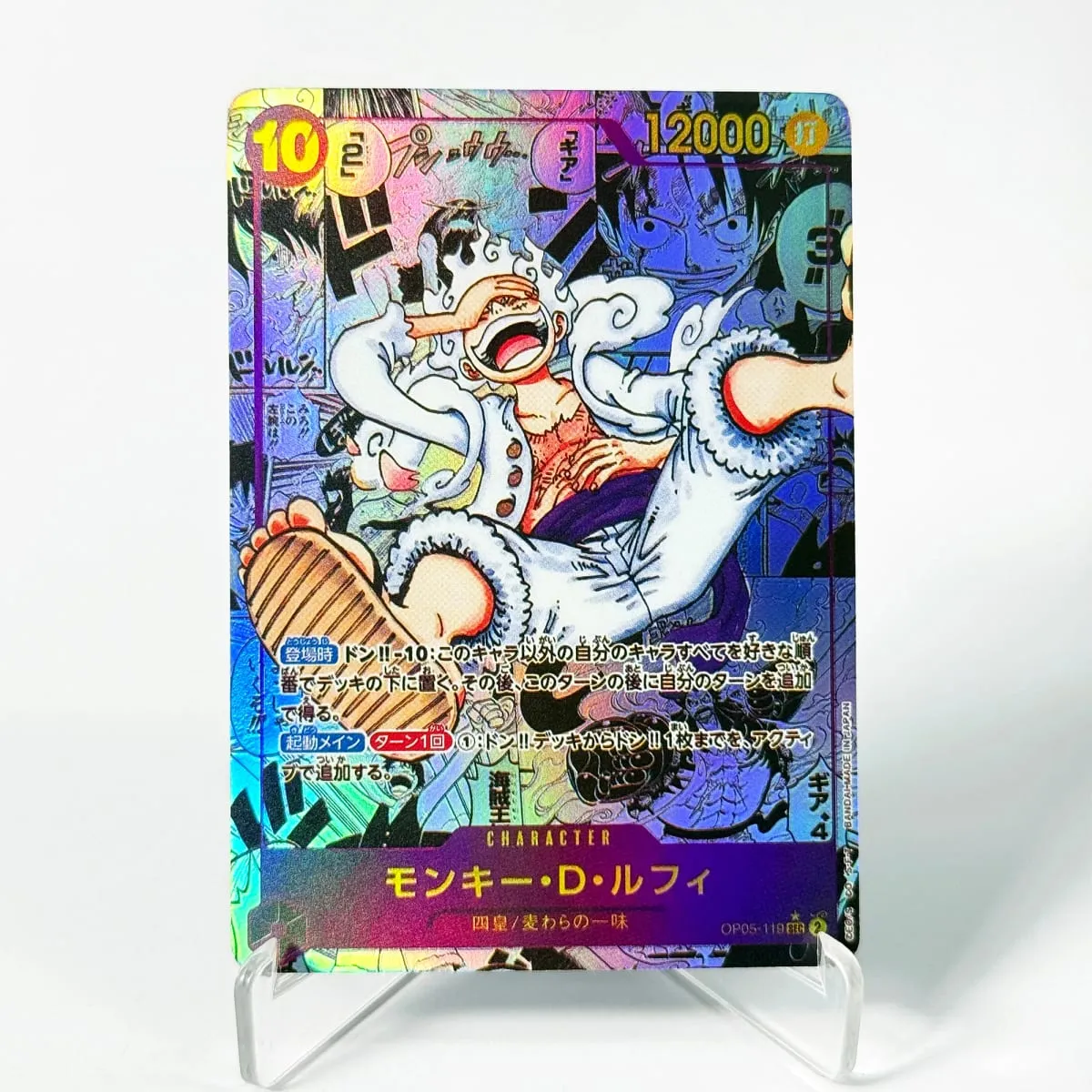 (EN/JP) ONE PIECE GAME Card Monkey D Luffy OP05-119 Manga SP Gold/Silver High Quality Textured Flagship Proxy Cards