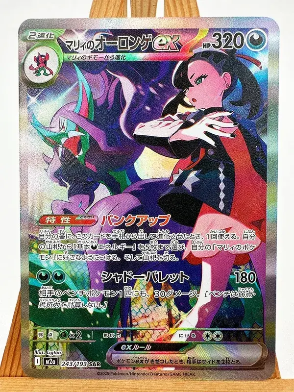 M1S M1L Super Gardevoir Lucario Toys Hobbies Hobby Collectibles Game Collection Anime Cards