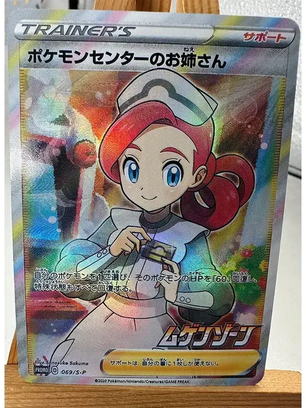 Trainer Lillie Cynthia High Quality Replicated Textures Toys Hobbies Hobby Collectibles Game Collection Anime Cards — image 26
