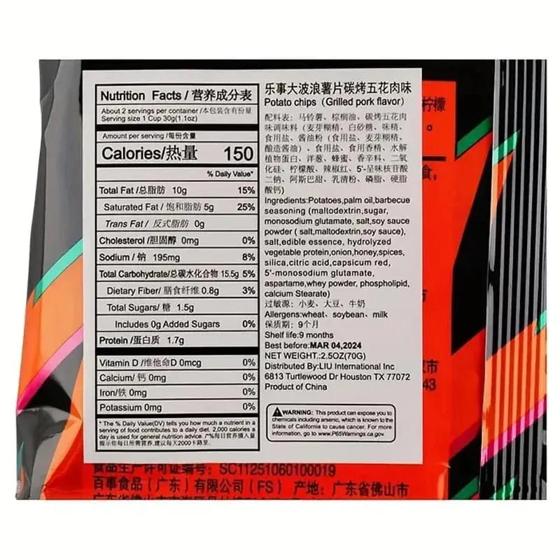 Lay's Potato Chips，Wave Chips 2.29/2.47oz(65/70g)*5 Packs Satisfying Snacks Office Snack Food Sale Random shipment