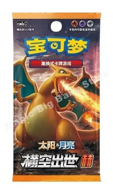 Orijinal Pokemon PTCG Ticaret Kartları Oyunu Basitleştirilmiş Çin Kılıç ve Kalkan Tüm Serisi Güneş ve Ay Takviye Paketi Anime Oyunları — image 20