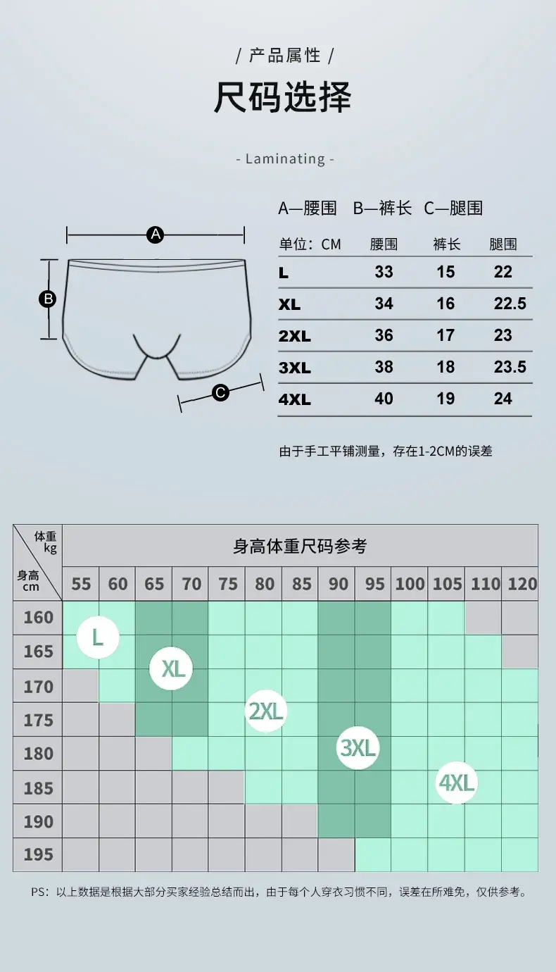 Men's ice silk seamless underwear 3D punching boxers summer thin underpants boys extended sports shorts
