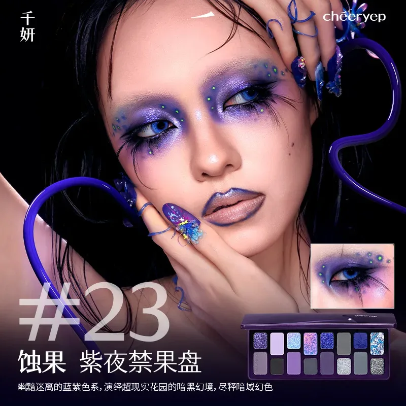 Cheeryep Aauthcntice Sell Qianyan 16 Color EyeShadow Palette Pink Brown Cowboy Blue Multicolor Matte Pearl Smoky Eye Makeup