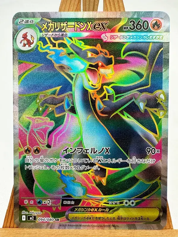 M1S M1L Super Gardevoir Lucario Toys Hobbies Hobby Collectibles Game Collection Anime Cards