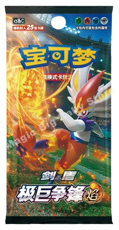 Orijinal Pokemon PTCG Ticaret Kartları Oyunu Basitleştirilmiş Çin Kılıç ve Kalkan Tüm Serisi Güneş ve Ay Takviye Paketi Anime Oyunları — image 29