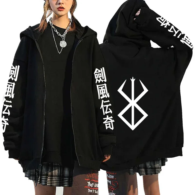 Berserk 拉鍊連帽衫男款長袖運動衫抓絨超大外套外套有趣 Berserk 日本動漫街頭服飾