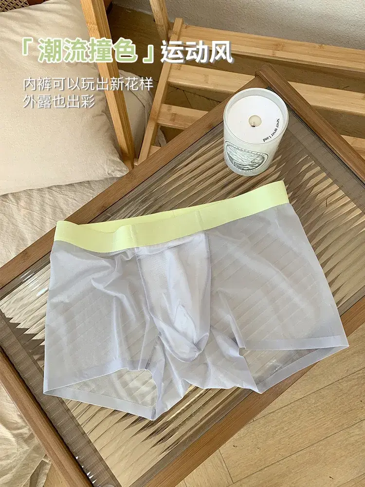 20D Ultra-thin Flat Boxers Shorts Quick Drying Mens Underwear Transparent Ice Silk Men's U Pouch Panties Seamless Mid Waist