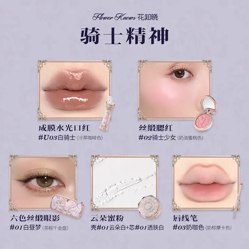 Flower Knows Knight Unicorn Makeup Set Lipstick Eyeshadow Blush 11PCS — image 5
