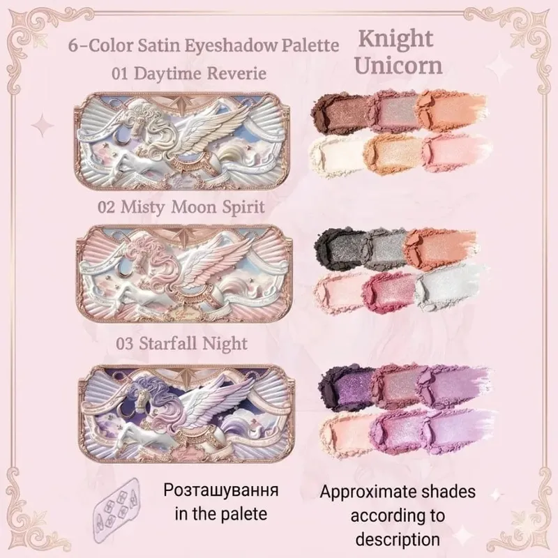 Flower Knows Knight Unicorn Makeup Gift Set Lipstick Blush Cloud Setting Powder Starlight Eyeshadow Cosmetics Kit Gift Box