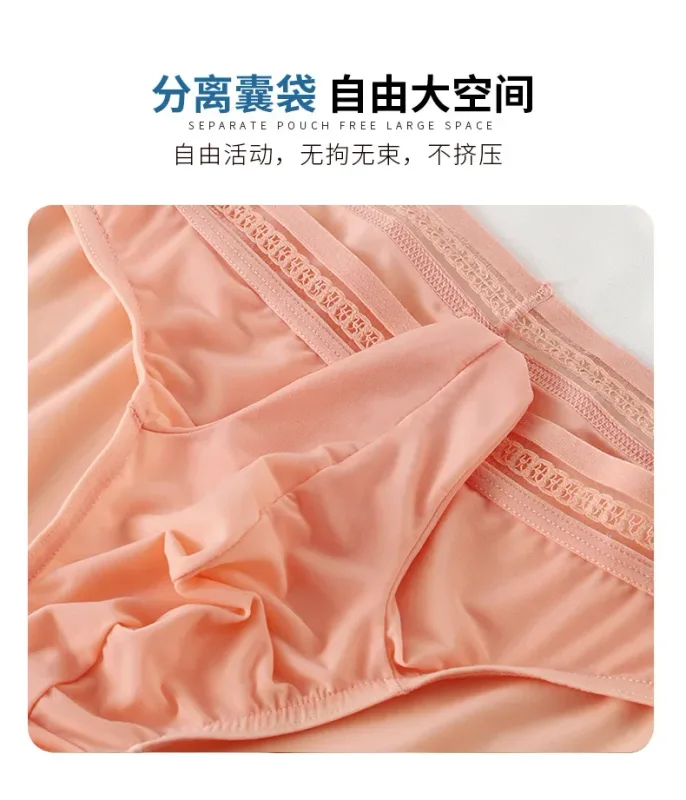 1/3PCS Men's Ice Silk Briefs Ultra-thin Quick Dry High Elastic Lace Waistband Panties Sexy Seamless Breathable Bikini Underwear