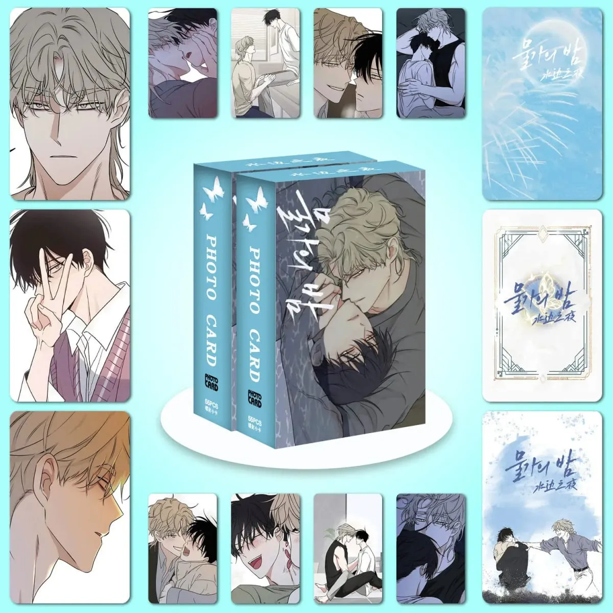 55 Pcs/Set Korean Manga Laser Small Card Yeo Taeju Kim Euihyun Lomo Cards HD Photocard Cosplay Gift